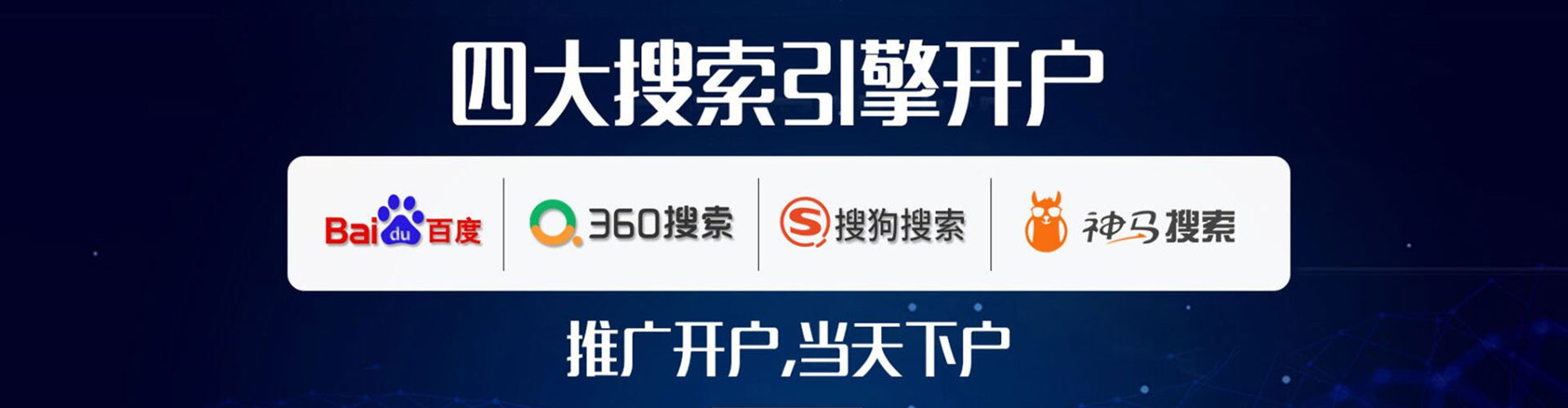 勐腊sem托管